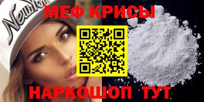 мяу мяу мука Бузулук