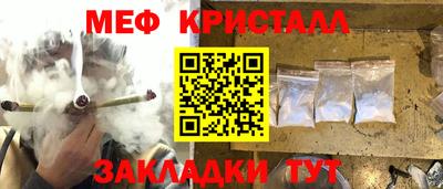 стаф Бугуруслан