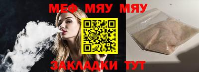 эйфоретик Краснодар