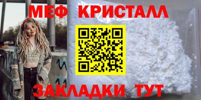 стаф Бугуруслан