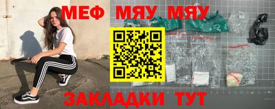 стаф Бугуруслан