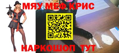 мяу мяу мука Бузулук