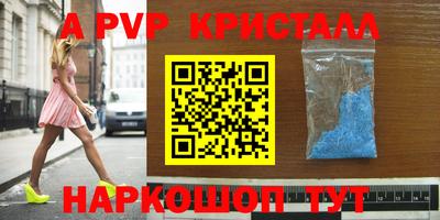 стаф Бугуруслан