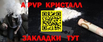а пвп мука Будённовск