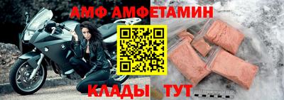 а пвп мука Будённовск