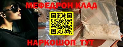 а пвп мука Будённовск