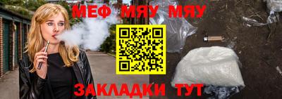 стаф Бугуруслан
