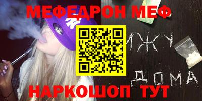 прущая мука Краснознаменск