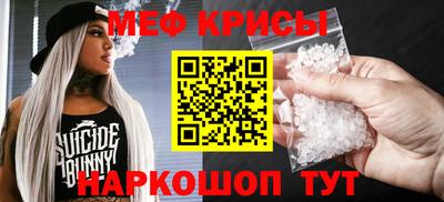 а пвп мука Будённовск