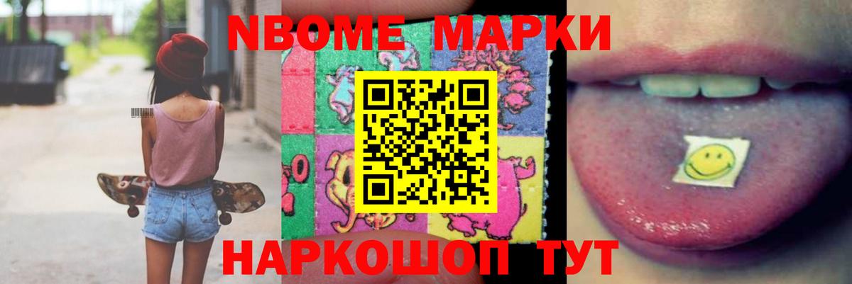 LSD-25 экстази кислота  Лсд 25 экстази  Щёлково  Вход с VPN  LSD-25 экстази ecstasy 
