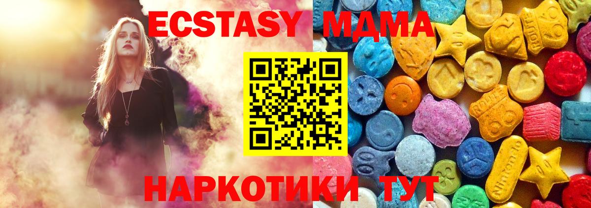 Меф МЯУ МЯУ кристаллы  Конопля  ГАШ  COCAIN  Щёлково  Вход с VPN  Меф МЯУ МЯУ 
