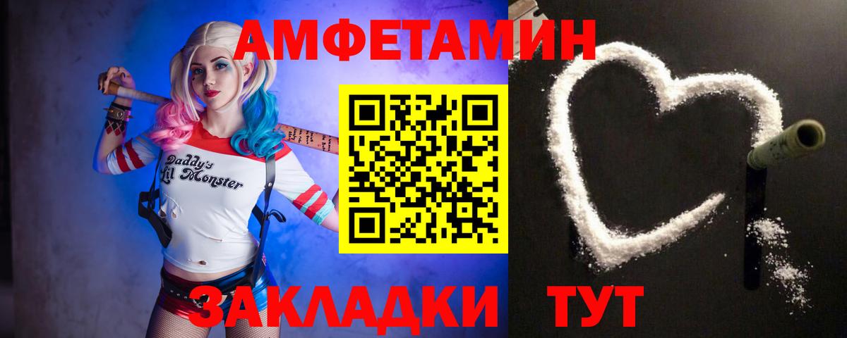 МЕТАМФЕТАМИН витя  Вход с VPN  Щёлково 