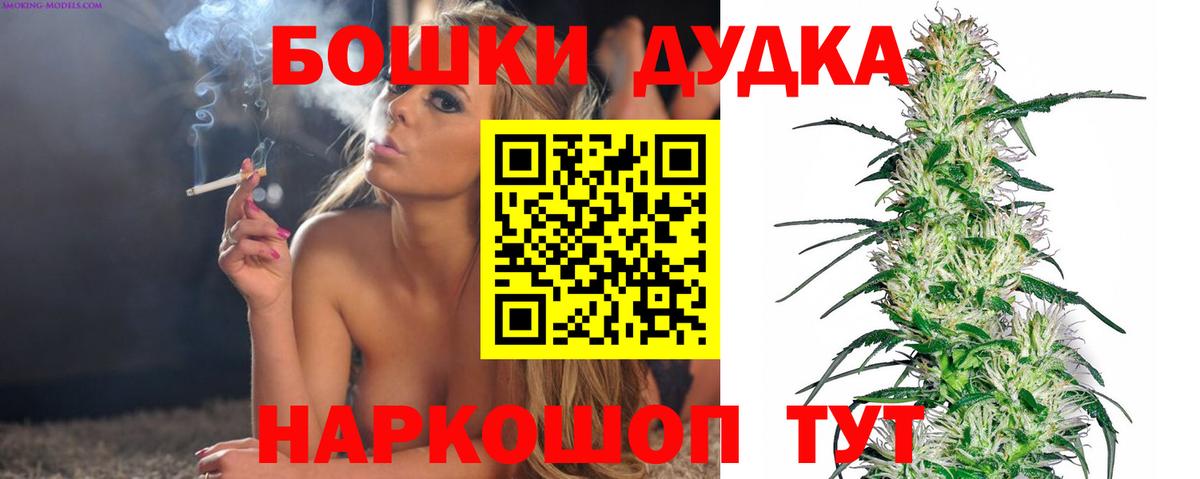 Шишки марихуана сатива Щёлково